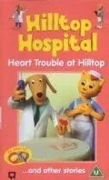Постер: Хиллтоп. Больница на Холме / Hilltop Hospital (1999)