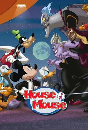 Постер: Мышиный дом / House of Mouse (2001)