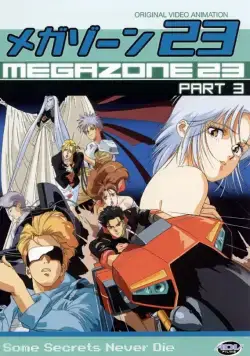 Постер: Мегазона 23 III / Megazone 23 III (1989)
