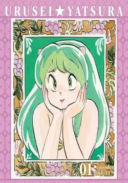 Постер: Несносные пришельцы / Urusei yatsura (1981)