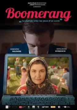 Постер: Бумеранг / Boomerang (2018)