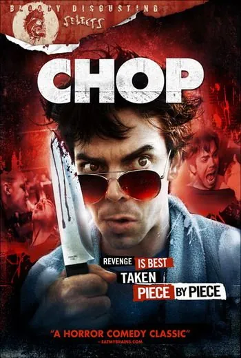Постер: Обрубок / Chop (2010)