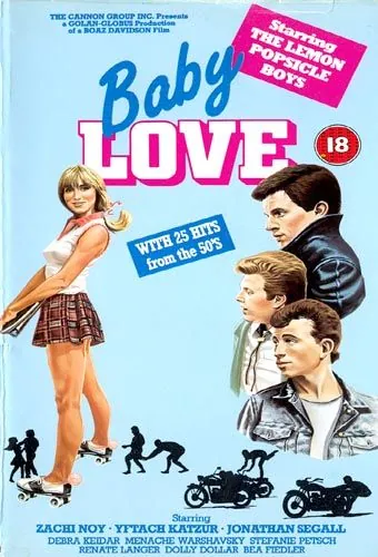 Постер: Горячая жевательная резинка 5: Маленький роман / Roman Za'ir (1983)