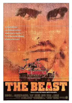 Постер: Зверь / The Beast of War (1988)