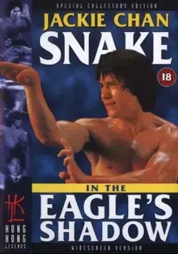 Постер: Змея в тени орла / Bruce vs. Snake in Eagle's Shadow (1978)
