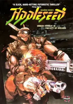 Постер: Яблочное зёрнышко OVA-1 / Appleseed (1988)