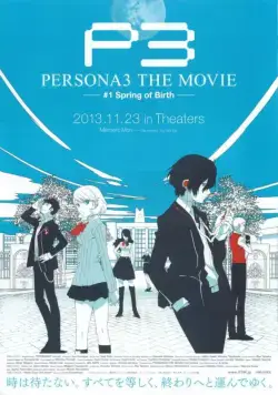 Постер: Персона 3: Весна рождения / Persona 3 The Movie: Spring of Birth (2013)