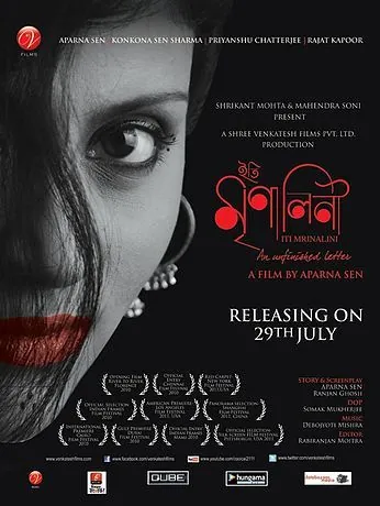 Постер: Неоконченное письмо / Iti Mrinalini: An Unfinished Letter... (2010)