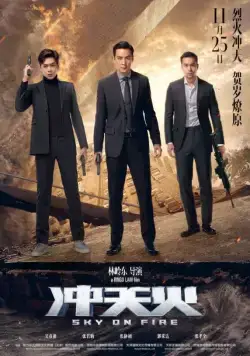 Постер: Небеса в огне / Chongtian huo (2016)