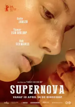 Постер: Сверхновая звезда / Supernova (2014)