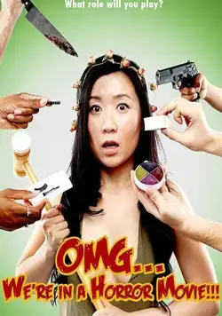 Постер: О Боже... Мы в фильме ужасов / OMG... We're in a Horror Movie (2016)