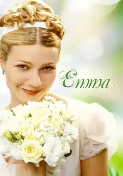 Постер: Эмма / Emma (US) (1996)