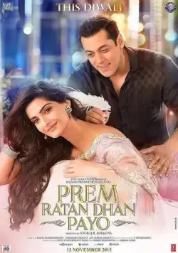 Постер: Неуловимый Прем / Prem Ratan Dhan Payo (2015)