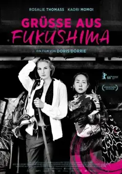 Постер: Привет из Фукусимы / Grüsse aus Fukushima (2016)