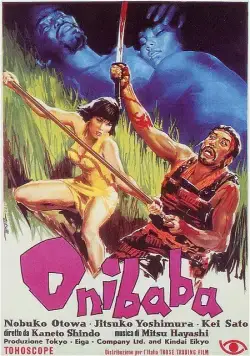 Постер: Женщина-демон / Onibaba (1964)