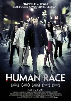 Постер: Человеческий род / The Human Race (2013)