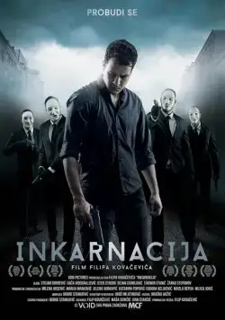 Постер: Инкарнация / Inkarnacija (2016)