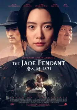 Постер: Нефритовый кулон / The Jade Pendant (2017)