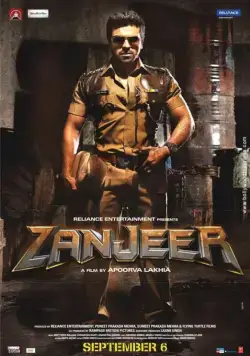 Постер: Затянувшаяся расплата / Zanjeer (2013)