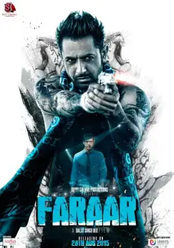 Постер: Двойной побег / Faraar (2015)