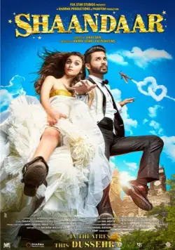 Постер: Потрясающий / Shaandaar (2015)