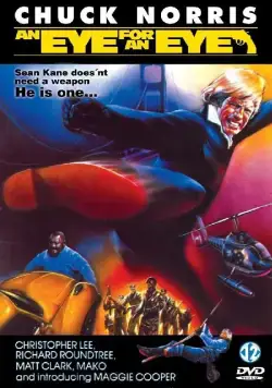 Постер: Око за око / An Eye for an Eye (1981)
