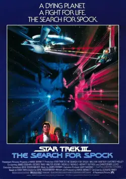 Постер: Звездный путь 3: В поисках Спока / Star Trek III: The Search for Spock (1984)