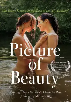 Постер: Картина красоты / Picture of Beauty (2017)