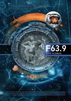 Постер: F 63.9 Болезнь любви (2013)