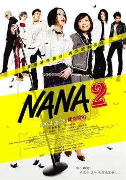 Постер: Нана 2 / Nana 2 (2006)