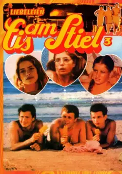 Постер: Горячая жевательная резинка 3 / Shifshuf Naim (1981)