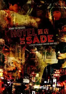 Постер: Отель «Де Сад» / Hotel de Sade (2013)