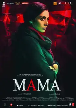 Постер: Мама / Mom (2017)