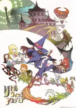 Постер: Академия ведьмочек / Little Witch Academia (2013)