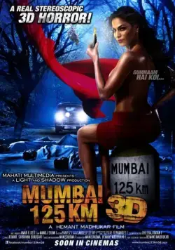 Постер: 125 км до Мумбаи 3D / Mumbai 125 KM 3D (2014)