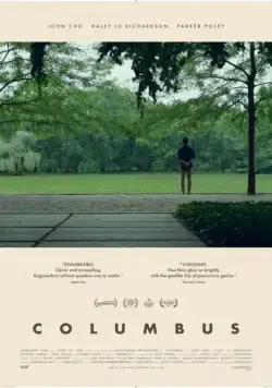 Постер: Колумбус / Columbus (2016)
