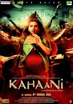 Постер: История / Kahaani (2012)