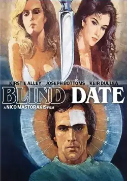 Постер: Свидание с незнакомцем / Blind Date (1984)