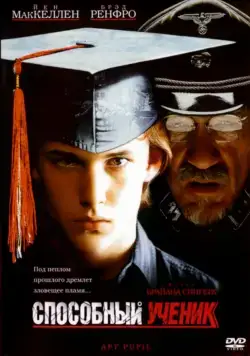 Постер: Способный ученик (1997)