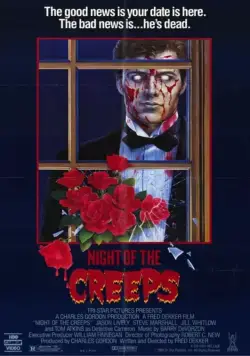 Постер: Ночь кошмаров / Night of the Creeps (1986)