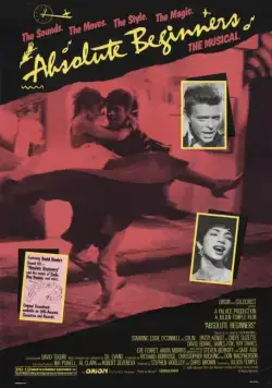 Постер: Абсолютные новички / Absolute Beginners (1986)