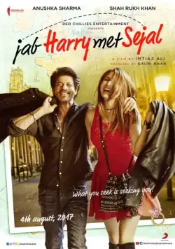 Постер: Когда Гарри встретил Седжал / Jab Harry Met Sejal (2017)