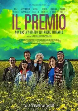 Постер: Премия / Il premio (2017)