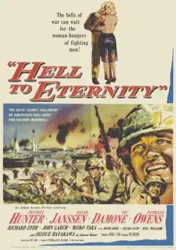 Постер: Из ада в вечность / Hell to Eternity (1960)