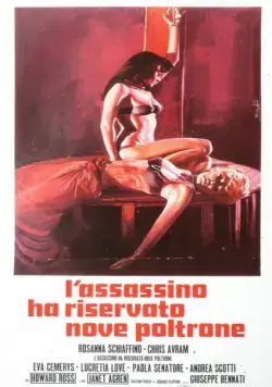 Постер: Убийца зарезервировал девять мест / L'assassino ha riservato nove poltrone (1974)