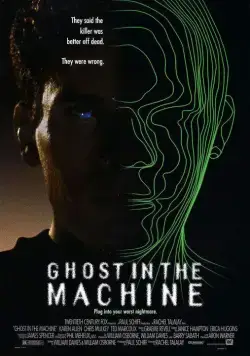 Постер: Призрак в машине / Ghost in the Machine (1993)