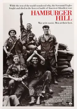 Постер: Высота «Гамбургер» / Hamburger Hill (1987)