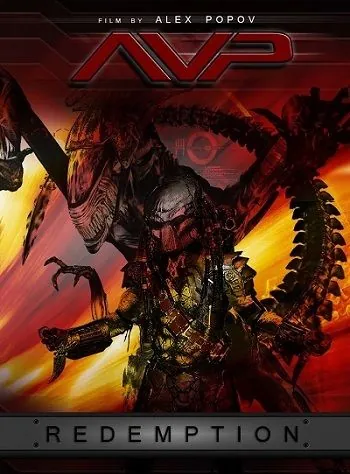 Постер: Чужой против Хищника: Возвращение / AVP Redemption (2015)