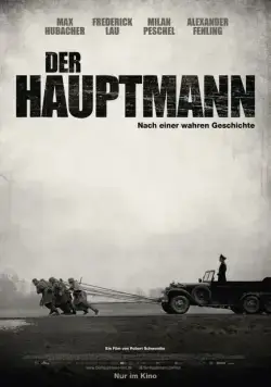 Постер: Капитан / Der Hauptmann (2017)
