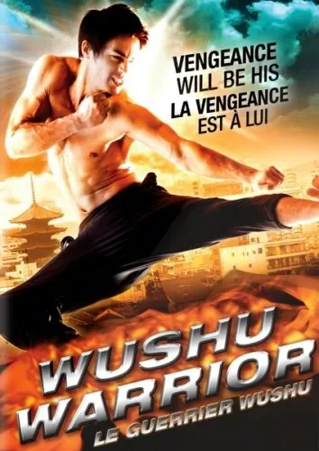 Постер: Воин ушу / Wushu Warrior (2011)